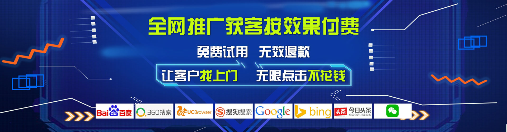 商洛sem竞价员